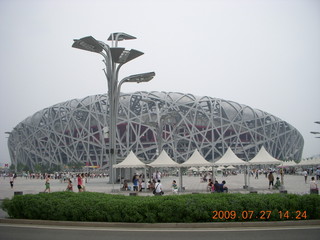 China eclipse - Beijing Olympic Park