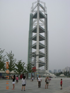 China eclipse - Beijing Olympic Park