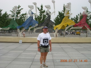 China eclipse - Beijing Olympic Park