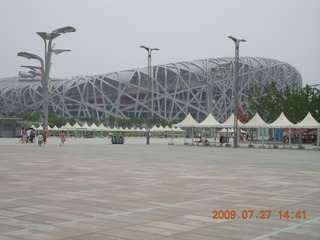 China eclipse - Beijing Olympic Park