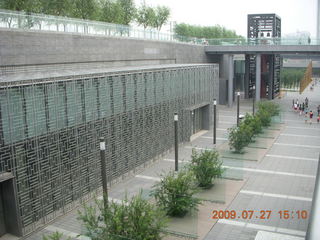 China eclipse - Beijing Olympic Park