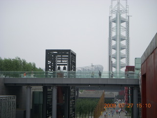 China eclipse - Beijing Olympic Park