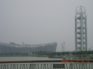 China eclipse - Beijing Olympic Park