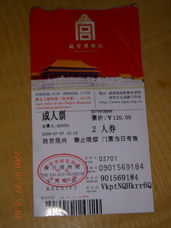 301 6xt. China eclipse - Beijing Forbidden City ticket