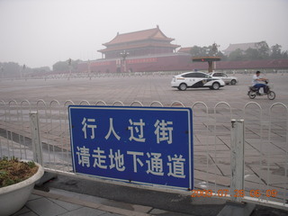 China eclipse - Beijing morning run