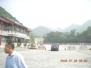 China eclipse - Beijing tour - Great Wall