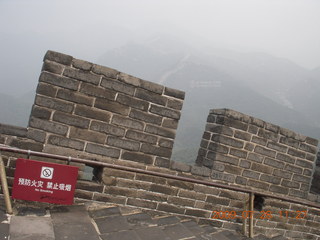 China eclipse - Beijing tour - Great Wall - Adam and fellow tourist