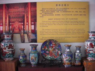 China eclipse - Beijing tour - cloisonne sign