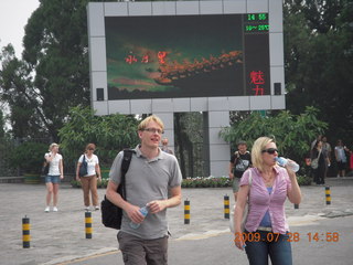 China eclipse - Beijing tour - Ming Tomb