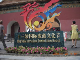 China eclipse - Beijing tour - Ming Tomb