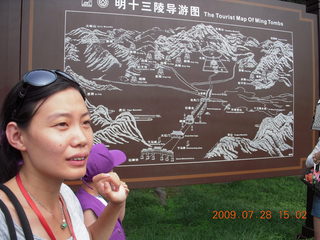 167 6xu. China eclipse - Beijing tour - Ming Tomb - Jing