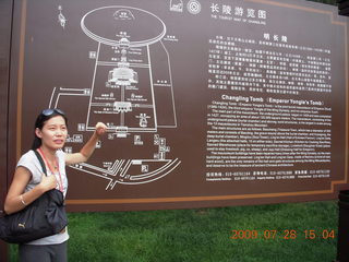 China eclipse - Beijing tour - cloisonne sign