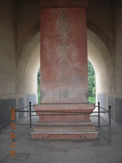 China eclipse - Beijing tour - Ming Tomb