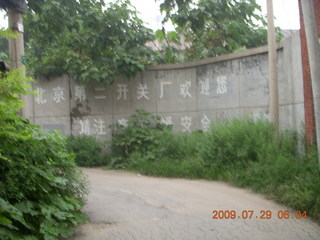 2 6xv. China eclipse - Beijing morning run - back alley