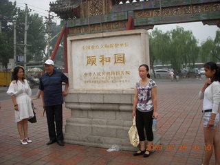 China eclipse - Beijing - Summer Palace sign