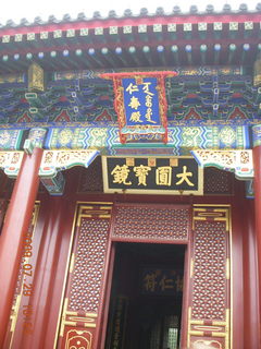 32 6xv. China eclipse - Beijing - Summer Palace