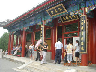 China eclipse - Beijing - Summer Palace