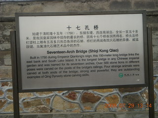 China eclipse - Beijing - Summer Palace sign