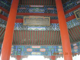 China eclipse - Beijing - Summer Palace