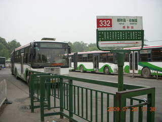 China eclipse - Beijing - Summer Palace