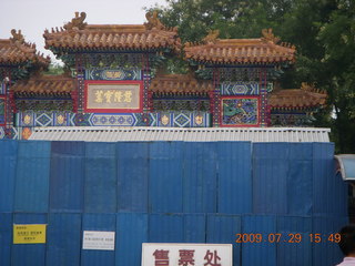 China eclipse - Beijing - Lama temples