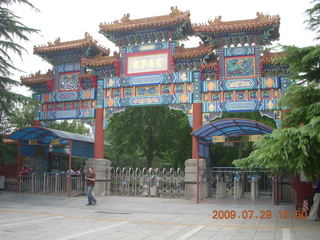 China eclipse - Beijing - Lama temples