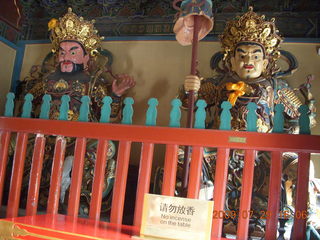 China eclipse - Beijing - Lama temples