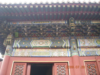 203 6xv. China eclipse - Beijing - Lama temples