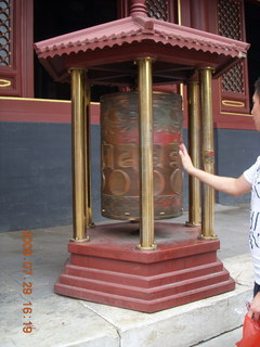 China eclipse - Beijing - Lama temples