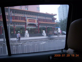 China eclipse - Beijing - dinner with Jack's parents - chef and dishes