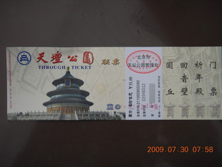 China eclipse - Beijing - Temple of Heaven ticket