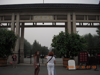 China eclipse - Beijing morning run - Ming Wall