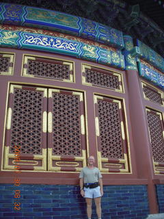 China eclipse - Beijing - Temple of Heaven - Adam