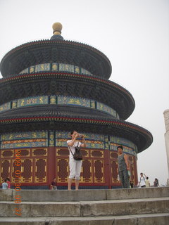 China eclipse - Beijing - Temple of Heaven