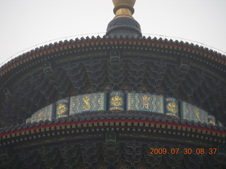 China eclipse - Beijing - Temple of Heaven