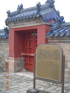 China eclipse - Beijing - Temple of Heaven