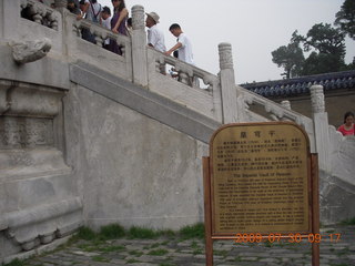 China eclipse - Beijing - Temple of Heaven