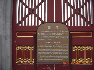 China eclipse - Beijing - Temple of Heaven sign