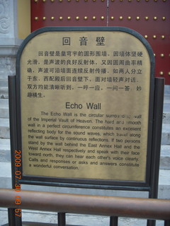 China eclipse - Beijing - Temple of Heaven sign