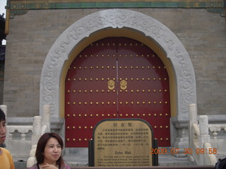 China eclipse - Beijing - Temple of Heaven