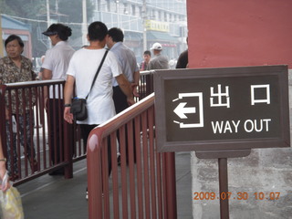 China eclipse - Beijing - Temple of Heaven