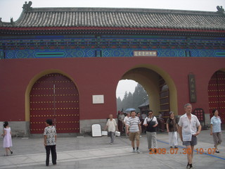 China eclipse - Beijing - Temple of Heaven