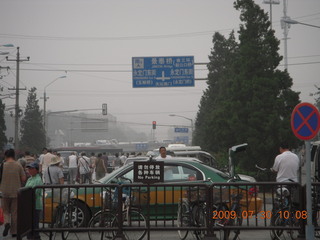 China eclipse - Beijing - Temple of Heaven sign