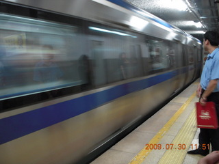 China eclipse - Beijing subway train