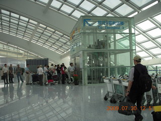 China eclipse - Beijing airport train station