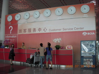 China eclipse - Beijing airport