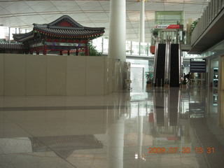 China eclipse - Beijing airport train station