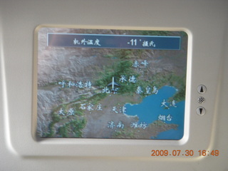 China eclipse - Air China route map