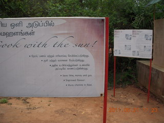 India - Auroville