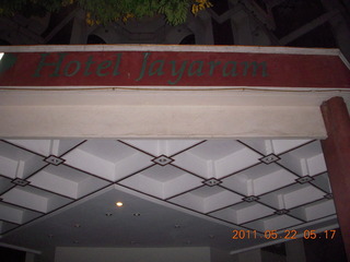 India - Puducherry (Pondicherry) hotel